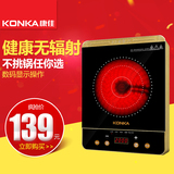 Konka/康佳电陶炉家用智能小电磁炉大功率电茶炉铁壶炉光波炉正品