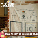 【棉麻布料】韩国风温馨餐桌 定位图案 桌布窗帘门帘面料 48号