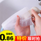 家洗面奶洗脸起泡网洁面手工皂香皂袋肥皂网打泡沫网发泡泡网