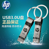 HP/惠普 x785w u盘16g usb3.0高速 迷你金属创意防水