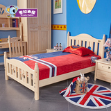 新款美式英伦实木单人床1.2米儿童床 松木床1米2 原木小床小孩床