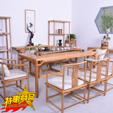 老榆木茶桌椅组合免漆书桌实木书架茶架简约圈椅新中式长餐桌定制