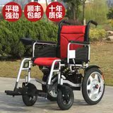 奔马 电动轮椅车BM-6001折叠轮椅 老年人残疾人轮椅车 包邮