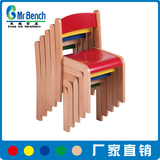 学生实木椅子靠背椅儿童彩色小凳子学习椅幼儿园桌椅宝宝吃饭餐椅