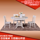 欧式伸缩餐桌实木圆桌两用折叠餐桌方桌子实木餐桌椅组合麻将桌