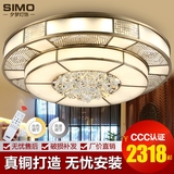 新中式吸顶灯全铜客厅灯具现代简约led灯温馨卧室餐厅圆形大气灯