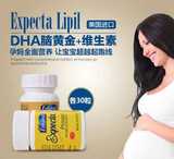 美国直邮Enfamil美赞臣 孕妇妈妈专用DHA+复合维生素叶酸铁