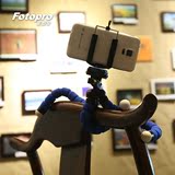 富图宝 RM-100 手机相机 百变八爪鱼章鱼 三脚架懒人支架