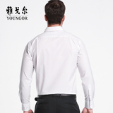 Youngor/雅戈尔2016新款商务正装免烫男士职业工装长袖衬衫V658