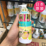 日本nursery柚子卸妆乳180ML面部温和大赏保湿控油去黑头正品代购