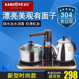 KAMJOVE/金灶 G-850A自动上水电热水壶自吸水消毒茶具套装电茶壶