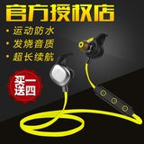 魔浪U5 PLUS无线运动蓝牙耳机4.1通用型入耳式防水跑步双耳立体声