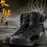 军靴男特种兵秋冬季07作战靴户外登山靴沙漠靴战术靴男女军鞋