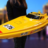 110厘米超大遥控船充电控快艇轮高速遥船模型电动儿童玩具船男孩