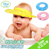 Disney迪士尼加厚可调节宝宝洗头洗发帽儿童浴帽婴儿洗澡帽防水帽