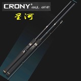 CRONY科尼星河路亚竿1.98米/2.13米 ML/M 直柄/枪柄碳素钓竿鱼竿
