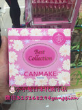 现货包邮日本canmake30周年套装唇膏 粉饼 唇彩 腮红 睫毛膏套装
