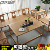 纯实木新古典中式家具客厅沙发茶几组合套装老榆木6件套 简约仿古