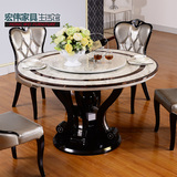 欧式大理石餐桌圆形餐桌椅组合6人4人现代简约小户型饭桌饭店餐桌