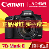 Canon/佳能7D2 7DII Mark II 单反相机 7D2 机身 全新正品 促销价