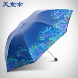 天堂伞正品专卖加强防晒遮阳伞晴雨伞折叠女士太阳伞