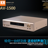 KINGHOPE 君豪AV-1500HIFI功放HDMI高清5.1家庭影院光纤同轴功放