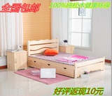 包邮实木床松木床家具单人双人床儿童床成人床1米1.2 1.5 1.8米床