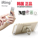 韩国iRing单手操作神器苹果6s手机支架指环扣通用支架粘贴式卡扣