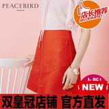 预售太平鸟女装2016夏季新品复古高腰半身裙A字裙短裙A4GE62570