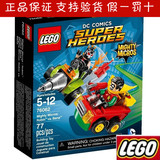 正品2016新品LEGO乐高 76062 漫威超级英雄系列益智玩具颗粒积木