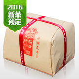 【天猫预售】狮梅牌 2016新茶春茶明前特级西湖龙井传统纸包250g