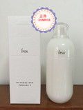 【预售】日本代购-IPSA/茵芙纱新版自律循环保湿乳液/化妆液175ml