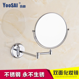 不锈钢美容镜 镜子浴室镜壁挂式双面伸缩镜子 洗手间卫生间化妆镜