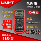 UNI-T/优利德UT61系列自动量程数字万用表UT61A/61B/C/D/UT61E