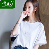 棉立方短袖T恤女2016夏季新款女装韩版宽松拼花边纯色套头上衣