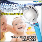 韩国产Waterwel净水淋浴花洒增压过滤器负离子淋浴喷头增压花洒