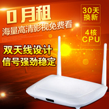 langcent/朗盛泰 I8四核高清网络宽带机顶盒子无线WiFi电视播放器