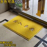 黄色 迎宾地垫欢迎光临塑料pvc塑胶防水防滑地毯进门蹭脚垫门垫