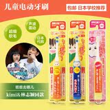 日本进口狮王minimum儿童电动牙刷 软毛刷头代购2-3-4-5-6-7岁12