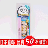 日本直邮 COSME大赏Kiss Me睫毛膏专用卸妆液/卸妆蜜/卸妆水6ml