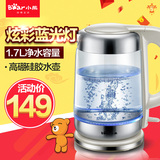 预售Bear/小熊 ZDH-A17G5家用玻璃电热水壶 自动断电烧水壶煮茶器