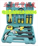 12件套家用工具箱 工具包工具箱套装 家庭工具 平安礼品 定制logo