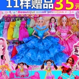 小玛哈拉正品芭比娃娃大套装洋娃娃礼盒梦幻衣橱芭芘公主女孩玩具