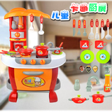 雄城儿童多功能过家家玩具套装 灯光音乐 智能触控 厨房玩具