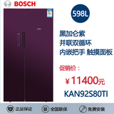 Bosch/博世 BCD-598W(KAN92S80TI) 598L变频无霜玻璃对开门冰箱