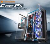 TT CORE P5 开放式机箱壁挂式全透水冷机箱游戏机箱