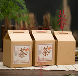 环保牛皮纸茶叶包装盒无字简易通用散茶随手礼手提绿茶折叠盒干货