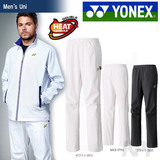 JP版尤尼克斯/YONEX 80046 男女款 运动裤子 两色热囊运动长裤