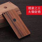 锤子T2手机壳保护套实木背贴膜金属边框绝配Smartisan T1后盖木贴