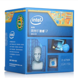 Intel/英特尔 I7-4790K盒包cpu  LGA1150/4GHz/8M三级缓存 22纳米
